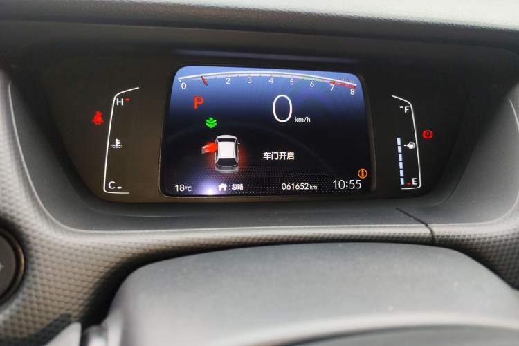 Used Honda Fit 2021 1.5L CVT Trend Edition