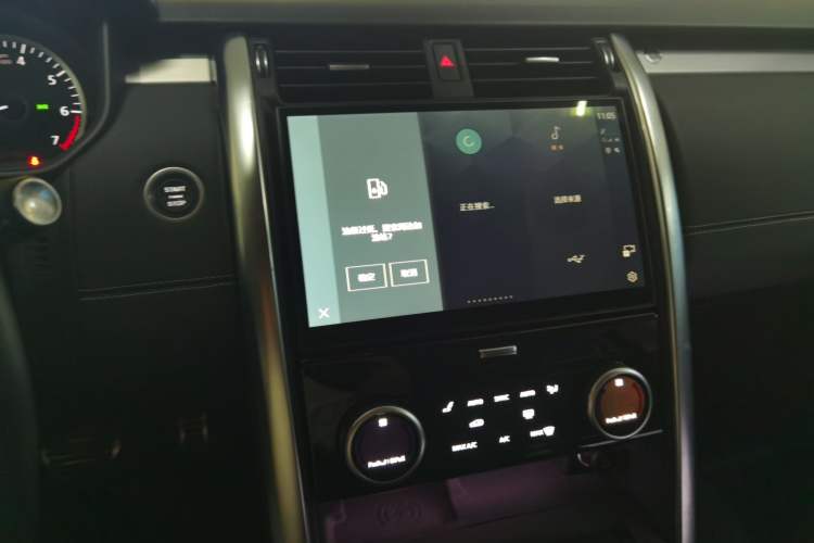 Used Land Rover Discovery 2023 Revised Version 360 PS R-Dynamic S