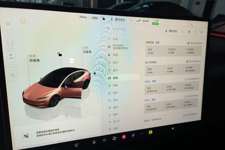 Used Tesla Model 3 2023 Rear-Wheel-Drive Version