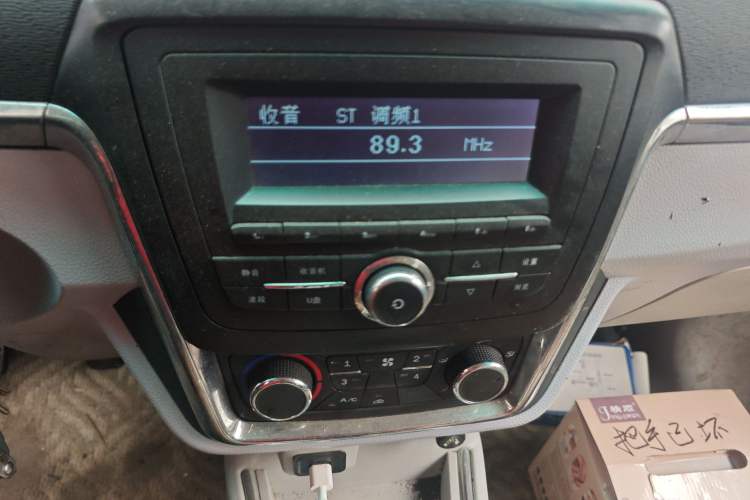 Used Jinbei New Hiace X30L 2016 1.3L Wealth Edition DLCG12 Audio And AC Panel