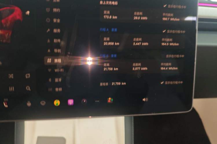 Used Tesla Model 3 2023 Long-Range All-Wheel-Drive Version