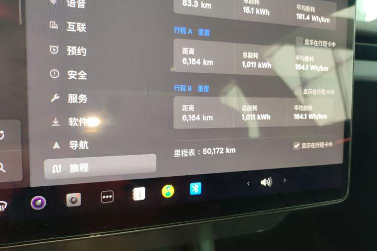 Used Tesla Model 3 2023 Long-Range All-Wheel-Drive Version