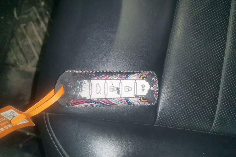 Used Wey VV5 2017 2.0T Ultra-Luxury Version Vehicle Key