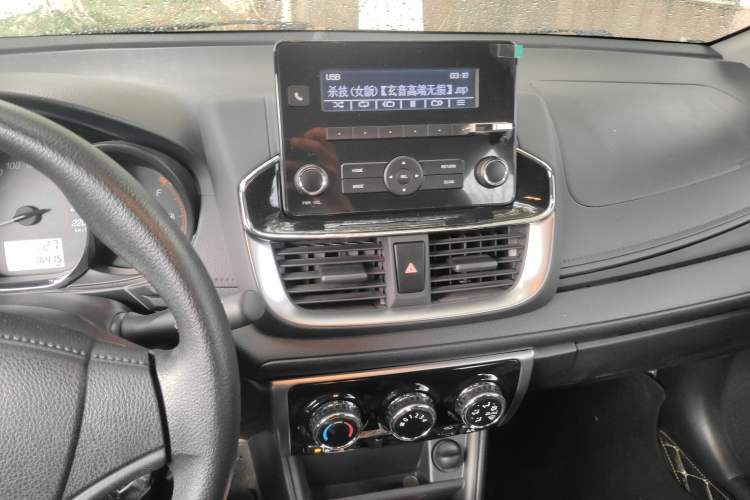 Used Toyota YARiS L Zhi Xuan 2020 1.5L CVT Leading Edition Audio And AC Panel