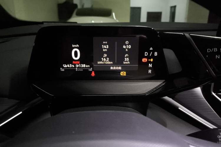 Used Volkswagen ID.4 CROZZ 2024 Pure Edition Limited Edition Instrument Cluster