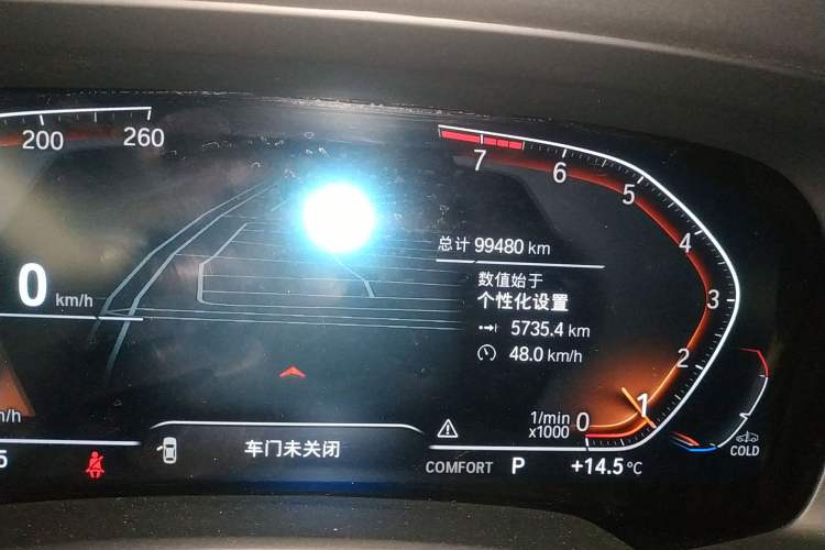 Used BMW X7 2021 xDrive40i Luxury Package with Leading Features