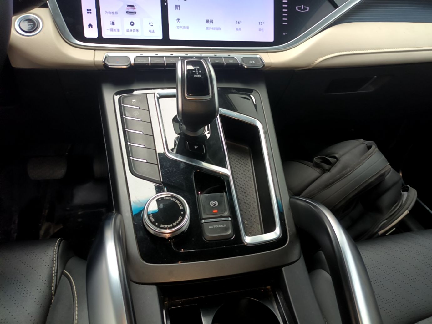 Geely Auto Emgrand X7 Sport 2022 Boyue X 1.8TD DCT Smart Model — снимка 16