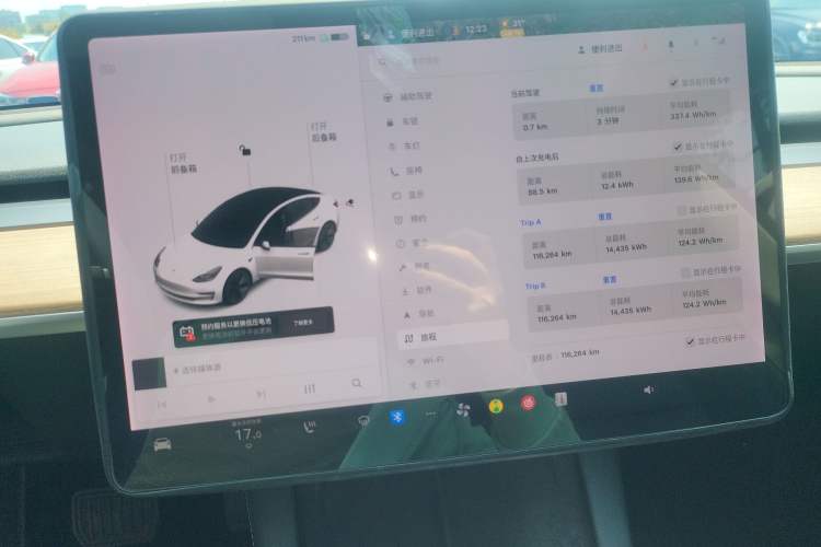 Used Tesla Model 3 2020 Standard Range Rear-Wheel Drive Upgraded Version