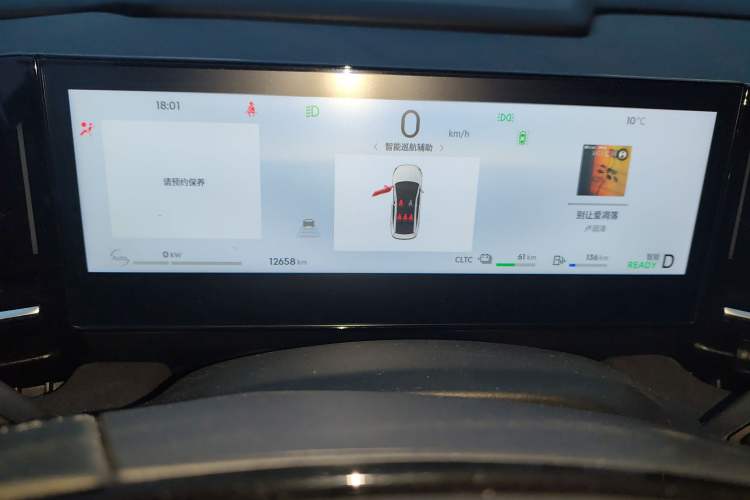 Used Geely Galaxy L6 2024 125km Creative Edition
