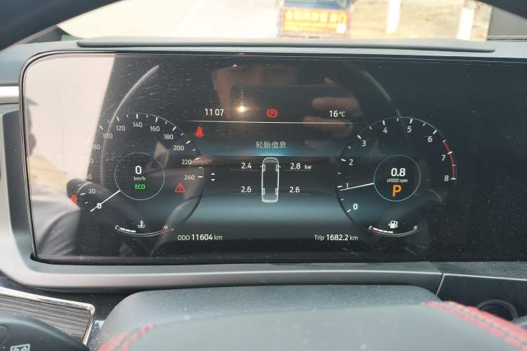 Used Ford Tourneo Custom 
