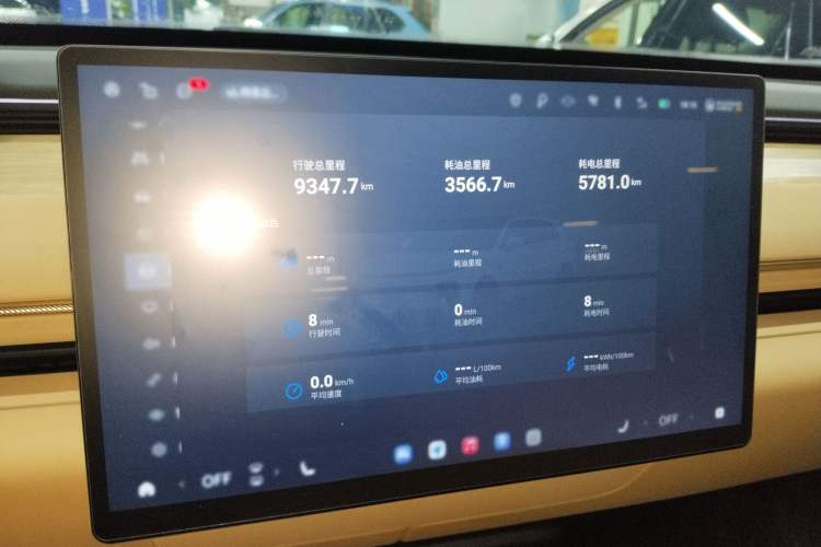 Used EXEED Star Era ET 2024 Range-Extended 200 Pro Instrument Cluster