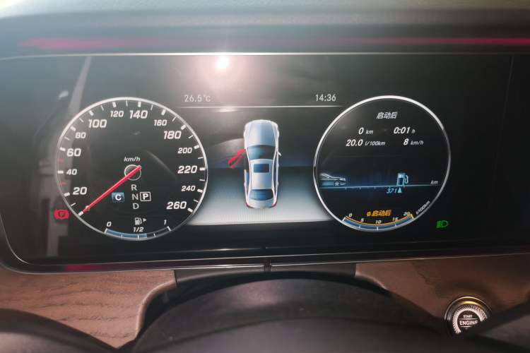 Used Mercedes-Benz E-Class 2016 E 300 L Stylish Model Instrument Cluster