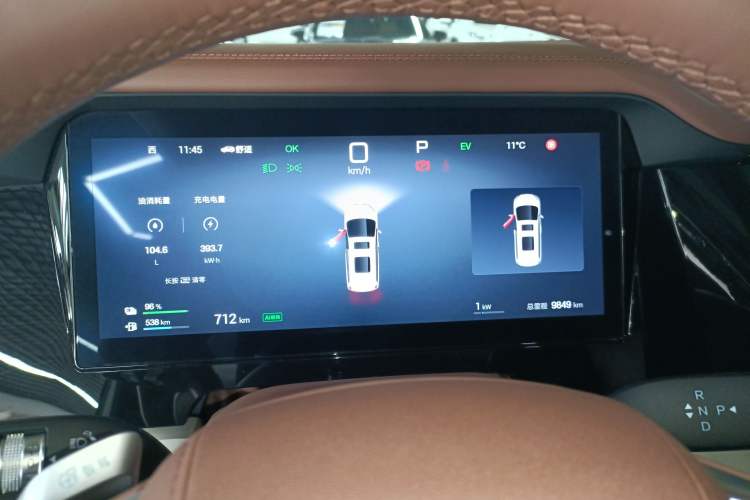 Used BYD Xia 2025 DM-i 1.5T 180km Beyond Edition