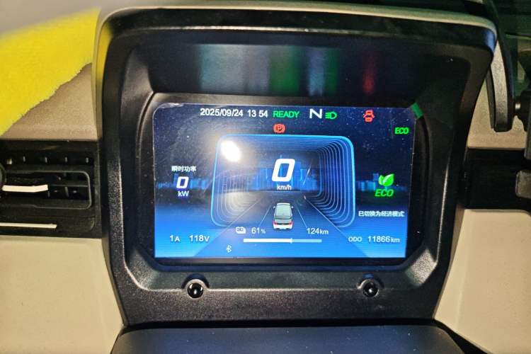 Used Chery New Energy QQ Ice Cream 2024 205km Sundae Pro
