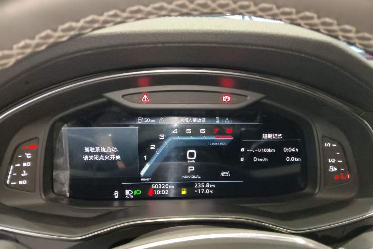 Used Audi A7L 2022 45 TFSI S-line Dream-Building Edition
