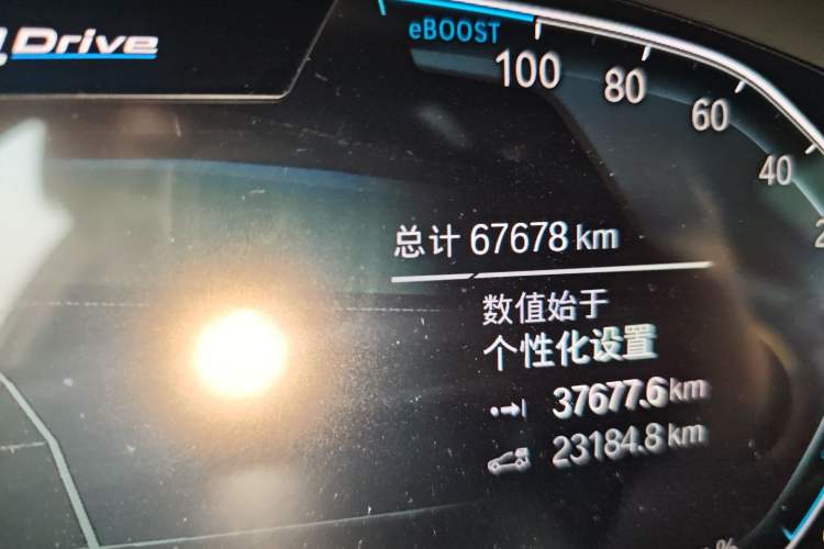 Used BMW 5 Series New Energy 2020 Mileage Upgrade Version 530Le Pioneer Edition
