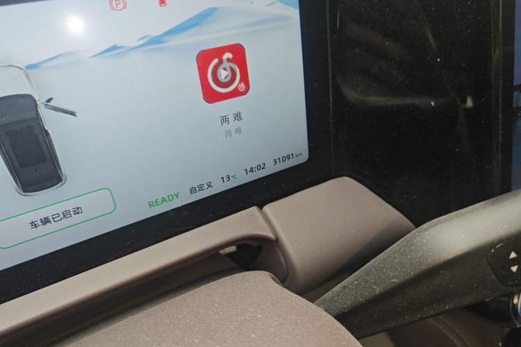 Used Leapmotor C11 2023 Range-Extended 285 Smart Enjoyment Edition