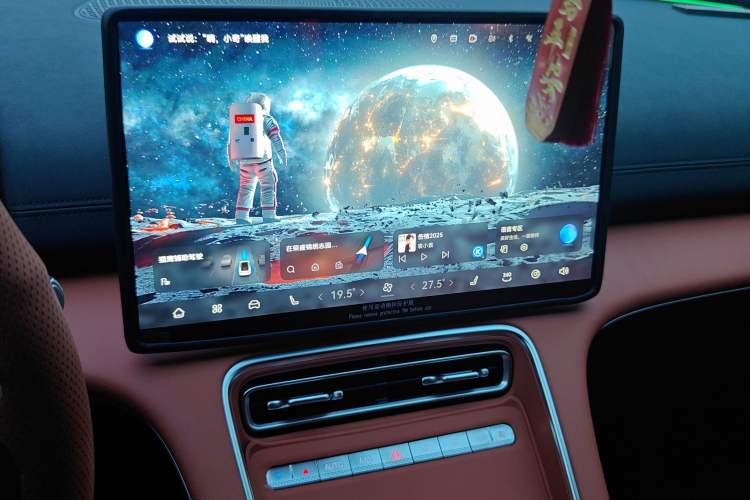 Used Chery Fulwin A9L 2025 Model, 260 Ultra-Long Range Prestige Edition