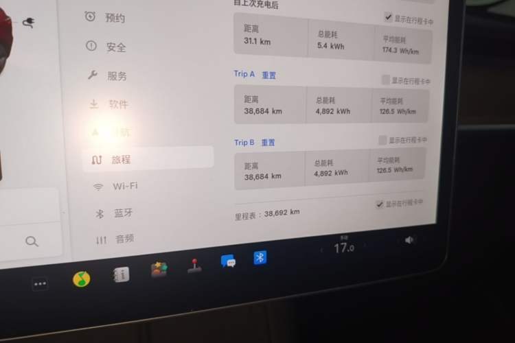 Used Tesla Model 3 2022 Rear-Wheel-Drive Version Instrument Cluster