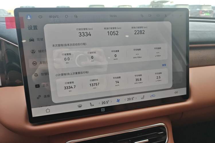 Used GAC Trumpchi S9 2025 Model Qiankun Ultra 6-Seater Audio And AC Panel