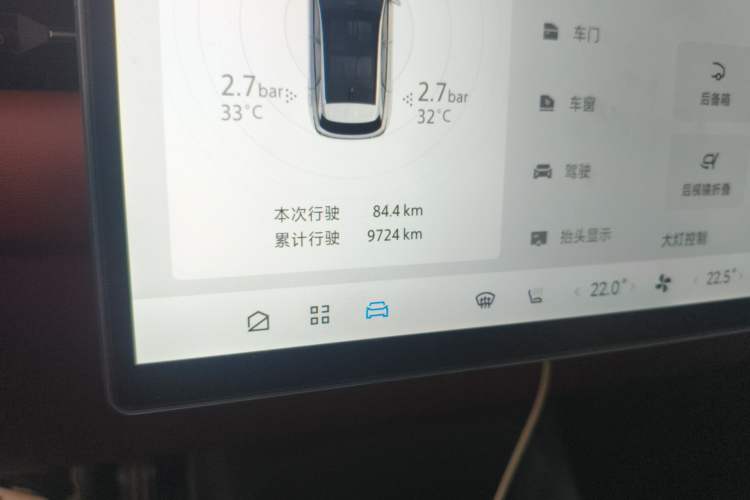 Used ARCFOX Alpha T5 2026 Model Pure Electric 560 Intelligent Enjoyment Version