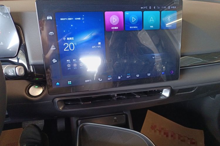 Used BAIC Rubik 2023 1.5T DCT Golden Edition