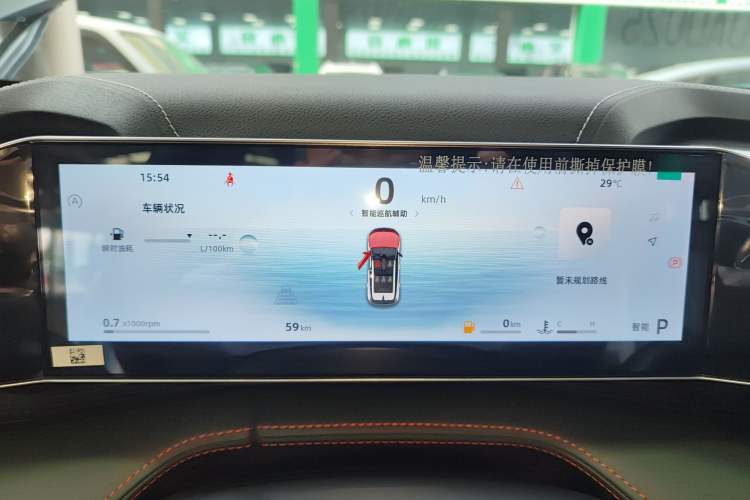 Used Geely Auto Emgrand X7 Sport 2024 1.5TD Smart Connect+ Instrument Cluster