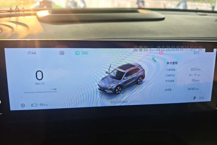 Used Geely Galaxy E5 2024 530km Starship Edition