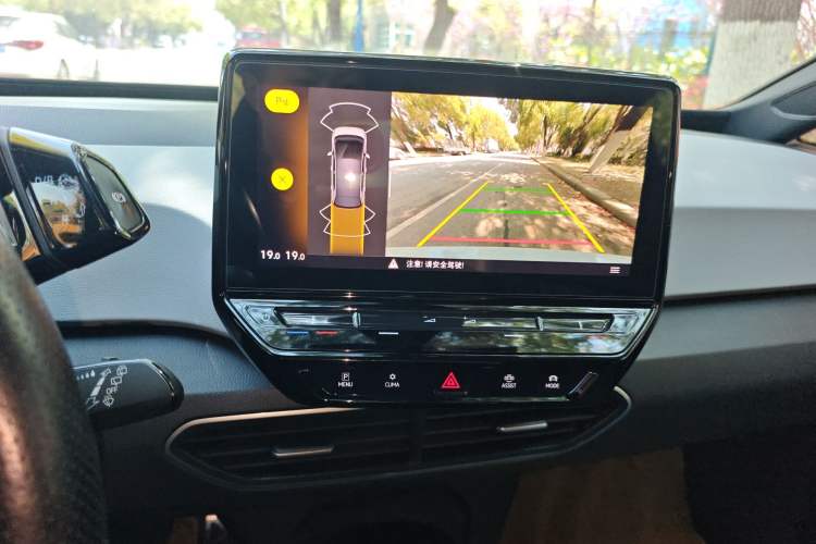 Used Volkswagen ID.3 2023 Upgraded Model Pure Intelligent Enjoyment Version