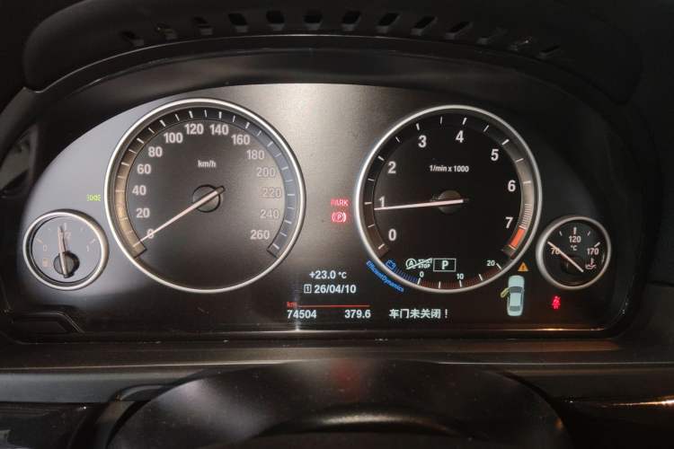 Used BMW 5 Series 2017 520Li Elegant Edition Instrument Cluster