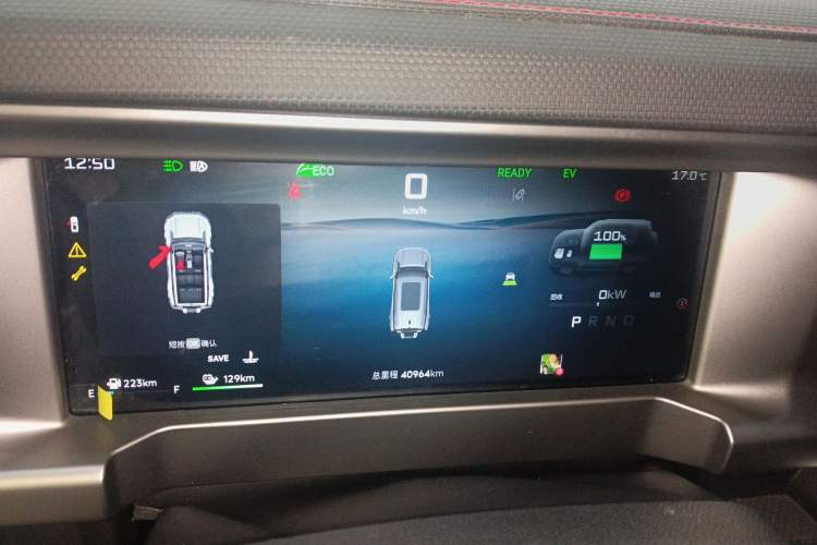 Used JETOUR Shanhai Traveler C-DM 2024 C-DM 129KM Linye Edition Instrument Cluster