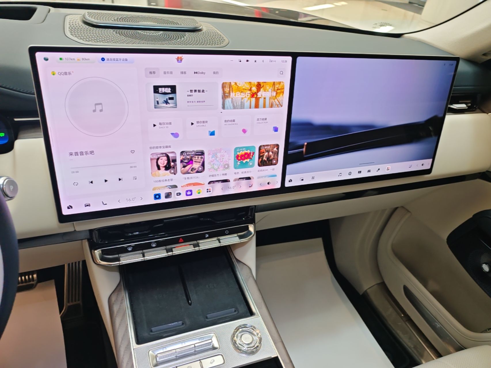 Zeekr 9X 2025 Hyper Edition 70kWh — снимка 15