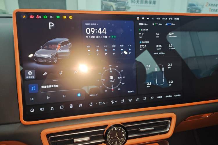 Used Li Auto L9 2023 Pro Model
