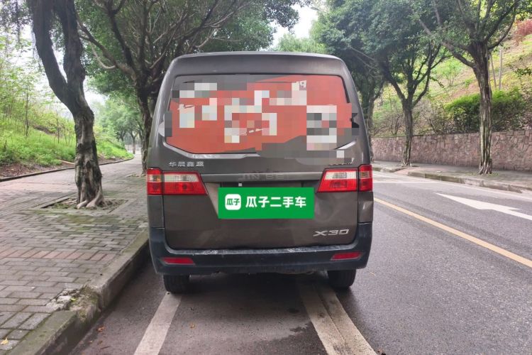 Used Jinbei Hiace X30 2020 1.5L Super-Comfortable Version China VI Standard SWC15M Rear