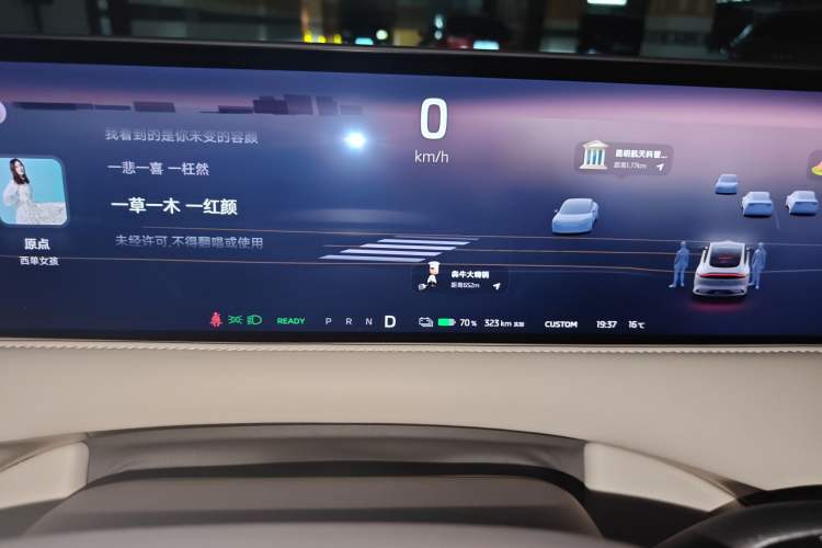 Used IM LS6 2025 Long-Range Lingxi Smart Enjoyment Edition