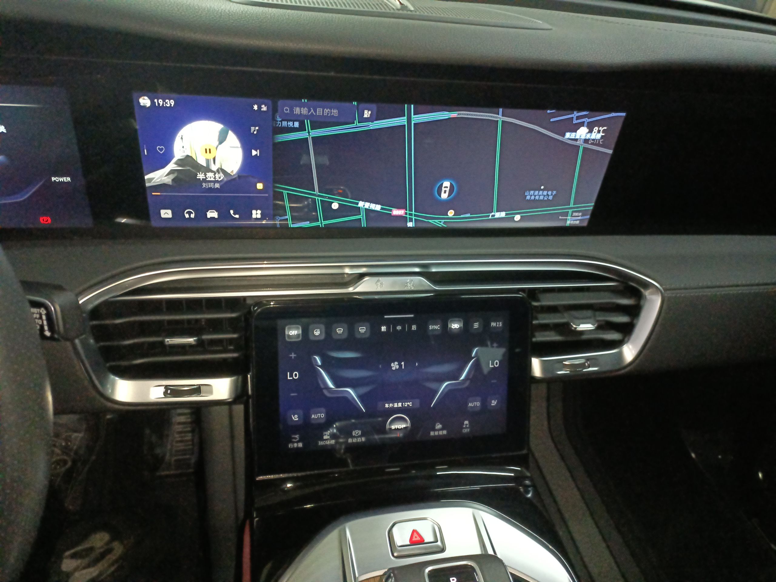 Hongqi E-HS9 2022 660 km Range Flagway Edition Six Seats — снимка 15