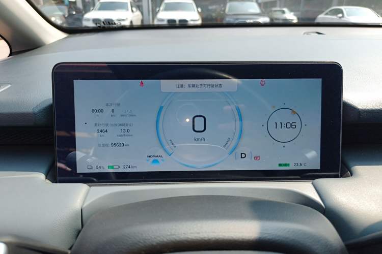 Used AION Y 2023 Plus 510 Smart Edition
