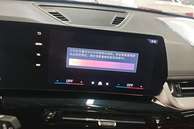 Used BMW X1 2023 sDrive25Li X Design Package