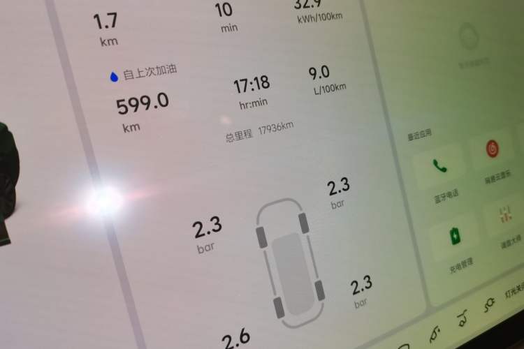 Used Li Auto L9 2024 Ultra Model Instrument Cluster