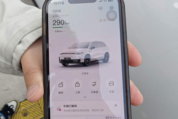 Used Leapmotor C10 2024 530 Smart Edition