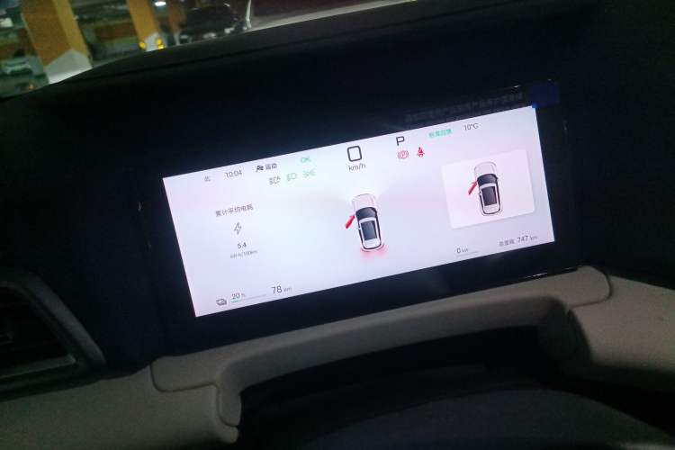 Used BYD Yuan UP 2025 Intelligent Driving Version 401 KM Dynamic Edition