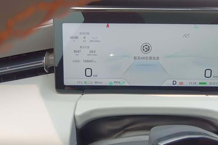 Used AION LX 2022 Plus 80D Flagship Edition