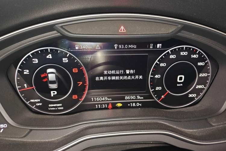 Used Audi A4L 2017 Plus 40 TFSI Sport Model Instrument Cluster