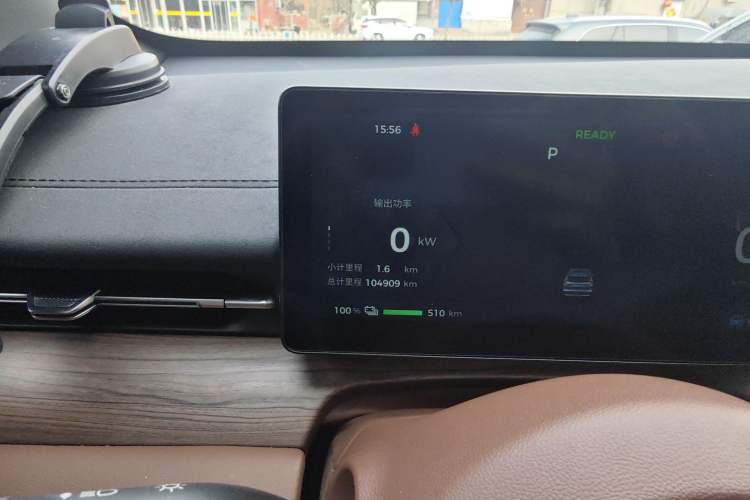 Used Wuling Xingguang S 2024 510km Flagship Edition Instrument Cluster