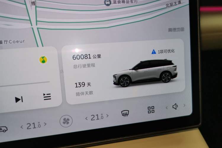 Used Nio ES6 2023 75 kWh Instrument Cluster