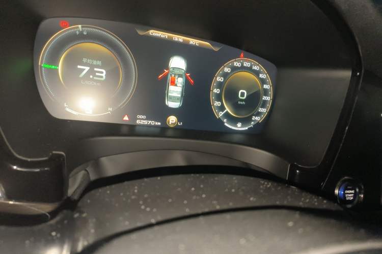 Used Geely Auto Emgrand GT New Energy 2018 1.5T PHEV Yaoxiang Edition
