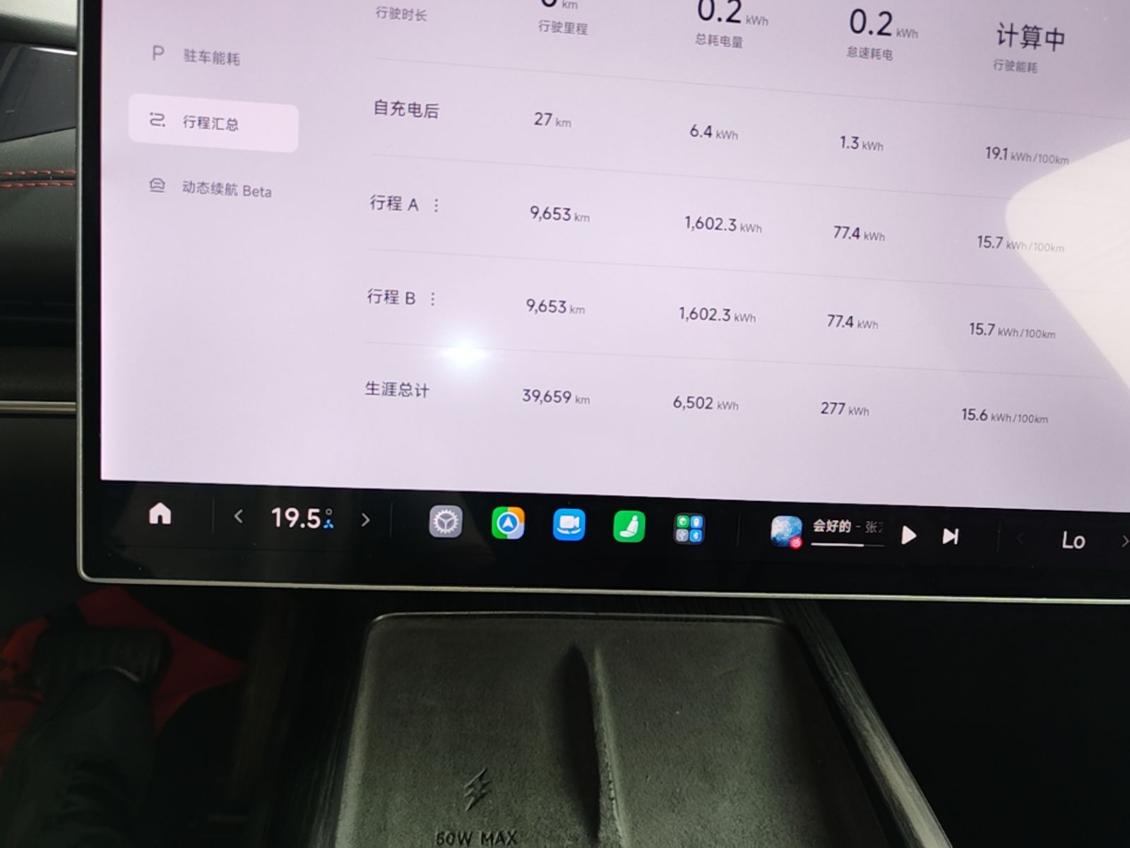 Xiaomi Auto SU7 2024 Rear-Drive Ultra-Long Range Advanced Pro-Level Intelligent Driving Version — снимка 14