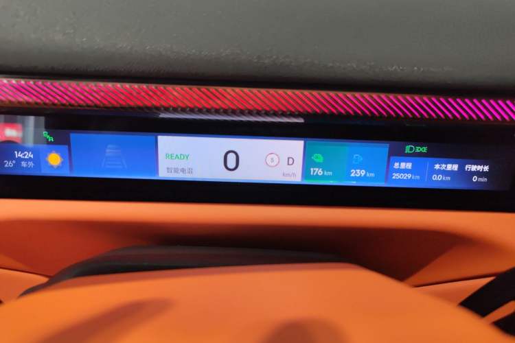 Used Lynk & Co 900 2025 1.5T Ultra Instrument Cluster