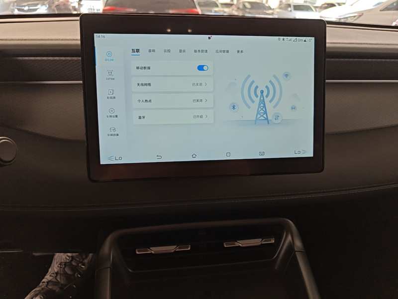 Used BYD Qin PLUS 2025 DM-i Smart Drive 55KM Leading Model — 12