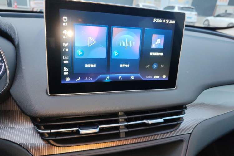 Used Hongqi E-QM5 2021 Charging Version Flagship Edition Audio And AC Panel